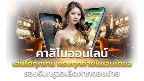 Bulletbet เว็บพนันทางเลือกใหม่แห่งความท้าทาย